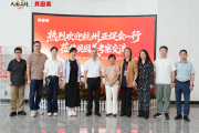 贝因美携手杭州