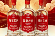 中国白酒内卷的深层真相：标准泛滥、行业失序、千年酒文化遭遇挑战