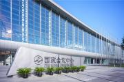 北京知漫信息咨询服务有限公司获批高质量标准工作推广专属单位