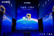 汽车之家芝士车管家全新发布：以AI打通汽车选买用卖全链路