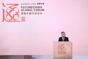 2026年慧眼中国环球论坛 共话人工智能转型与全球经济变局中的务实合作模式