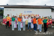 万里同行 共话丰收——2026丰收中国万里行中秋喜团圆