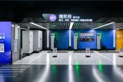 用户服务再升级 问界车主国庆限时享逸安启股东超充6折权益