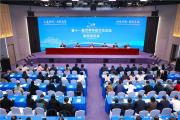 第十一届世界妈祖文化论坛新闻发布会在京举行