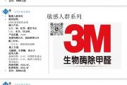 性价比高的高分子除甲醛哪个靠谱