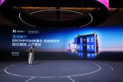 蓝莓骑行与BROMPTON折叠自行车达成战略合作 BROMPTON Hire亚洲首个自助折叠车租赁柜落地上海西岸