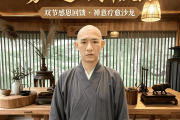践行康养普惠｜易九道创始人朱义伟2026全域溯源修行与民生康养纪实