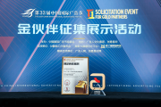 《霸王龙雷奇》入选年度IP营销案例，以持续内容更新拓展多元体验场景