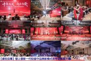 发上发：新一代轻值守开创者，六轻模式助推都市休闲消费业态升级