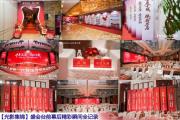 兼顾性价比与品质体验，发上发以模式创新激活线下休闲消费新活力