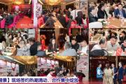 告别重资产经营困境，发上发打造低门槛高体验城市休闲新业态
