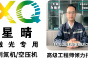 2026年想找口碑上乘的制氮机？这些正规源头厂家值得你多留意