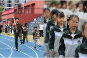 八一少年——第二届国防教育主题运动会暨“大沩杯”阳光跑跑团启动仪式