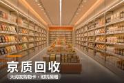 大润发购物卡季节性回收策略-时间窗口选择