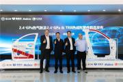赛力斯智能安全体系再进化 先进高强钢突破2.4GPa