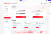 丰泊国际与京东达成战略合作，助力进口卖家业务扩张