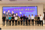 大河文脉 丹青同行——东西南北七人行写生作品展（东营站）于9月13日开幕，欢迎莅临观展