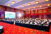 北京贝净海洋生物科技研究有限责任公司 助力 2026 免疫健康长城大会圆满举办