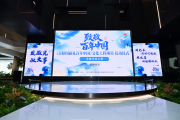 发微光，做大事——致敬百年中国《百虾图献礼百年中国》文化工程项目启动发布会在佛山举行