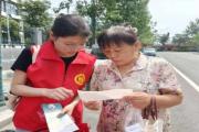 青衿赴乡间：承德医学院“县乡一体通脉络，医患同心护康宁”实践队2026年暑期“三下乡”活动圆满收官