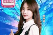 「许雅涵娱乐爆报」中华路影音商圈歌唱比赛十周年升级 「响乐99影音节」金薪奖歌唱比赛圆满落幕