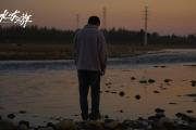 釜山电影节入围佳作《水东游》官宣定档 9月23日全国公映
