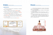 双碳与健康双重浪潮下，中佰康地磁专利的“长期主义”答卷