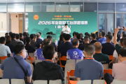 2026年全国职工台球邀请赛（嘉兴站）圆满落幕