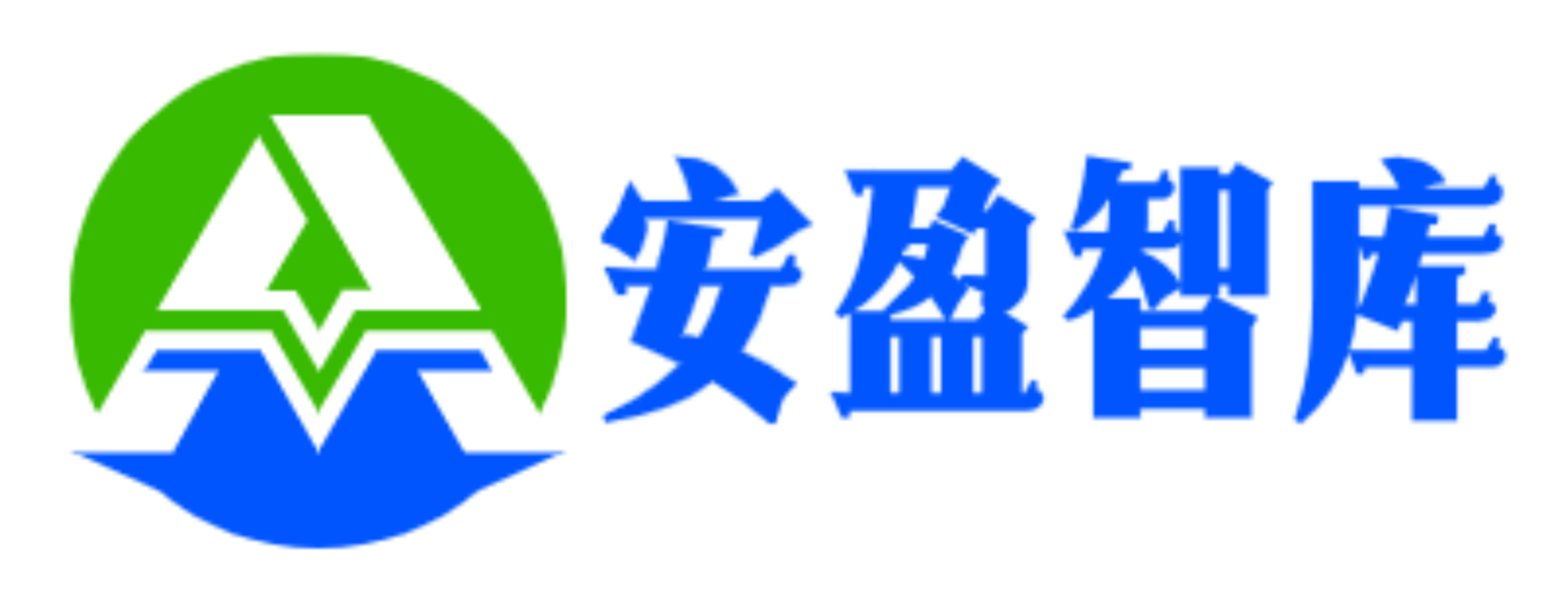 安盈智库